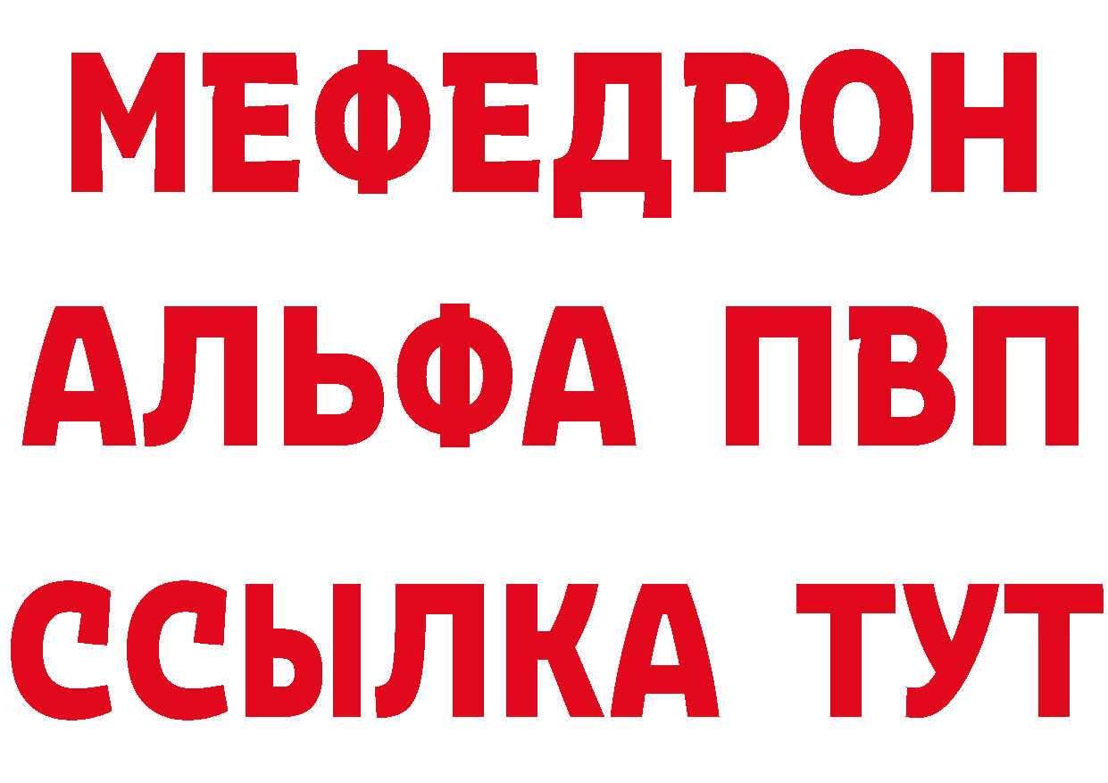 АМФ 98% как войти нарко площадка мега Добрянка