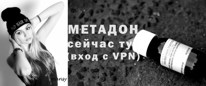 Метадон methadone  МЕГА маркетплейс  Добрянка 